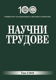 Перспективи за изменение на населението на България до 2040 г.