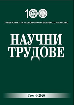 Оценка на възможността за прилагане на концепцията "контролинг" в конституционния модел на държавна власт и управление на Република България