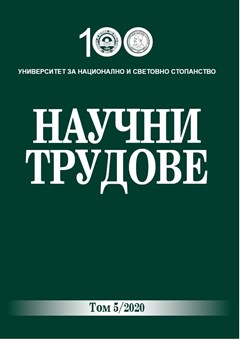 Влияние на стандартните трудови отношения върху неравенствата