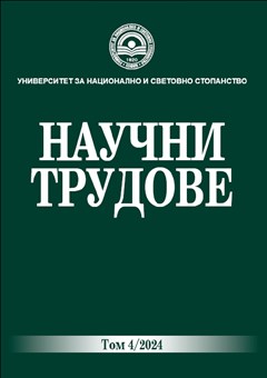 Полезни и вредни продукти, иновации и деновации