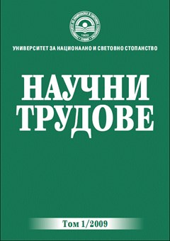 Функциониране на системата за управление на авторските и сродните им права
