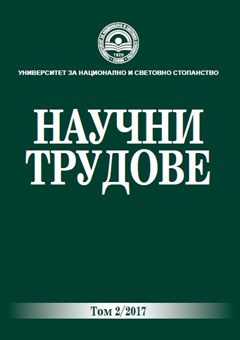 „Учи в планината“ – влияние на планинската среда върху някои психични компоненти и академичния успех при студенти по време на сесия