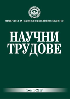 Пазарът – между собствения интерес на пазарния актьор и обществения интерес