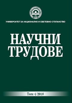 Влияние на работната среда върху производителността на труда 