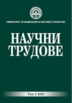 Концепцията за мобилността като услуга в контекста на политиката за устойчиво развитие на транспорта