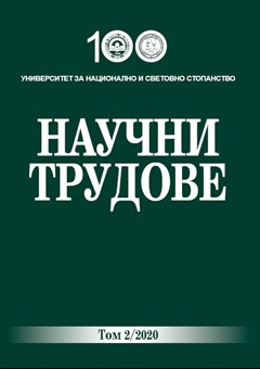 Институтът на условното осъждане според Наказателния кодекс от 1968 г.