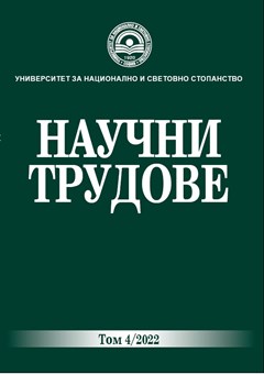 Спомен за моя учител професор Коста Димитров Пергелов