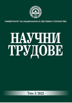 Различия в практиките при изпълнението на поръчки в складовете в българските предприятия