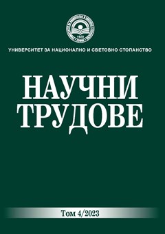 Изследване на пазара на одиторски услуги в България