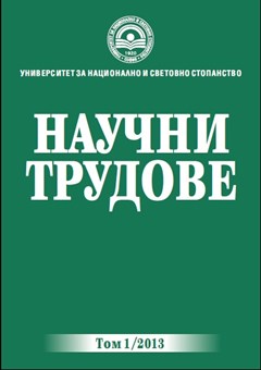 Определяне на функцията на индустриална динамика – на примера на България