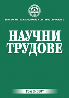 нанието в контекста на стратегическото управление на международната компания