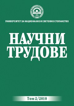 Сравнителна ретроспекция на концепциите за гражданското общество